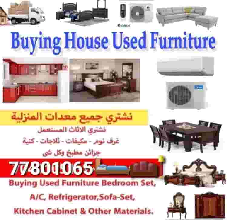 Buying household items furniture