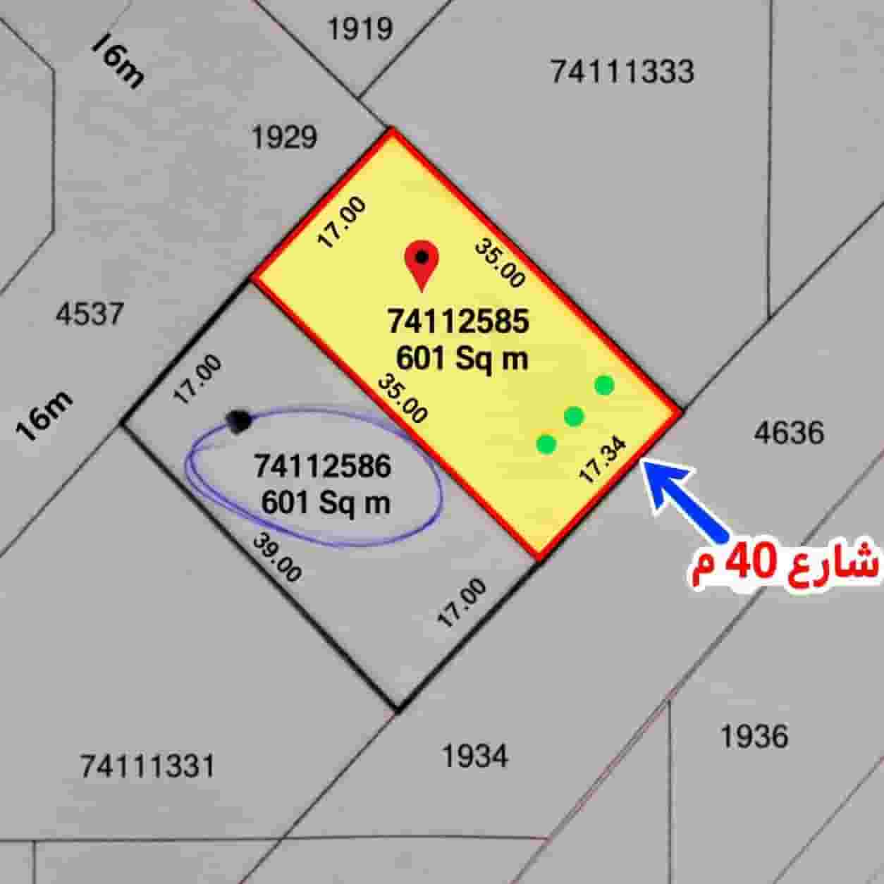 Land is required for sale from the owners