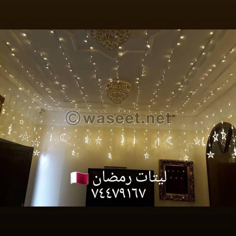 RAMADAN AND PARTY LIGHTING INSTALLATION SERVICE 4