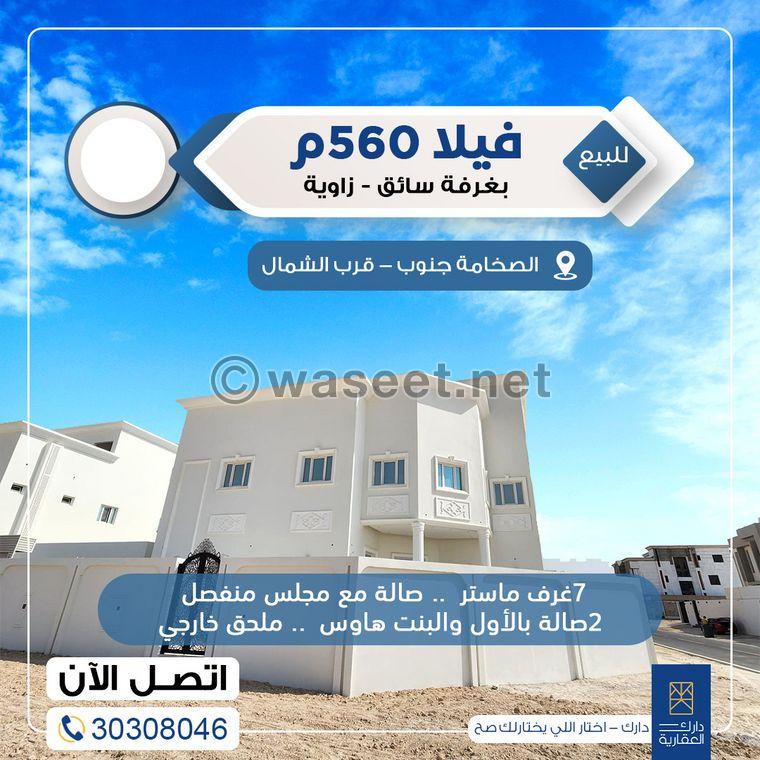 For sale 2 villas in Al Sakhama corner 0