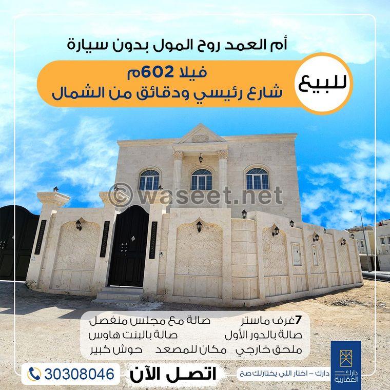 For sale a villa on a public street corner of 740 m in Umm Al-Amad   0