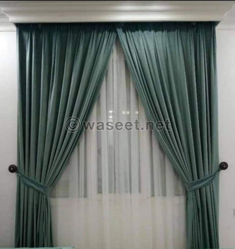 Shop curtains anywhere in Qatar 0