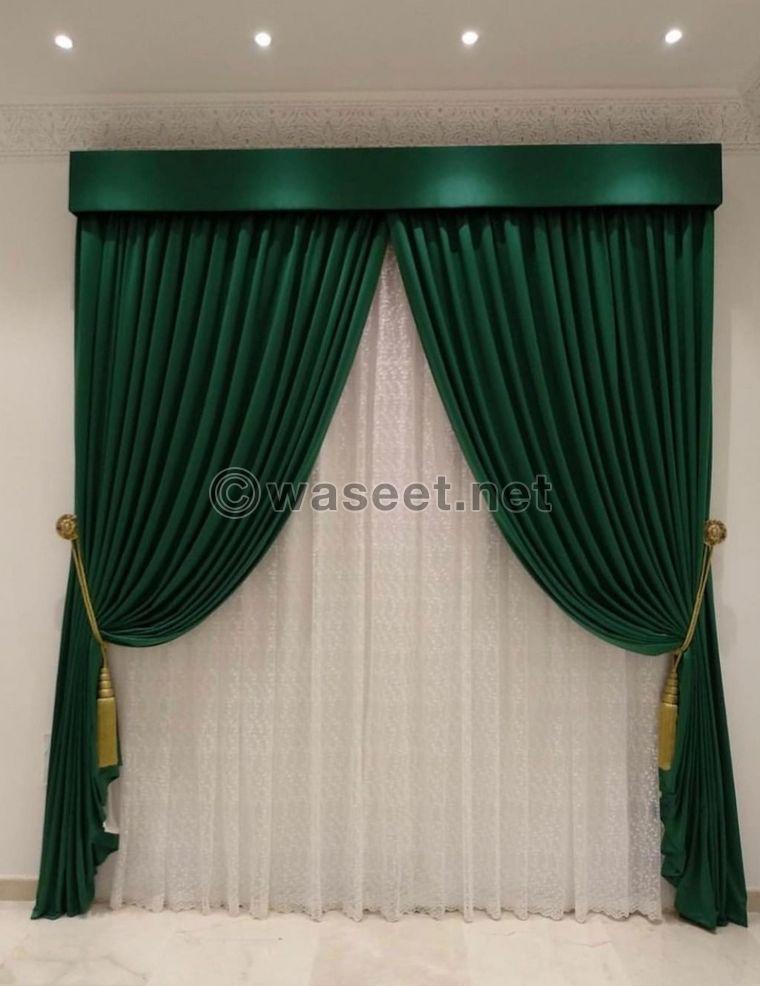 Shop curtains anywhere in Qatar 3