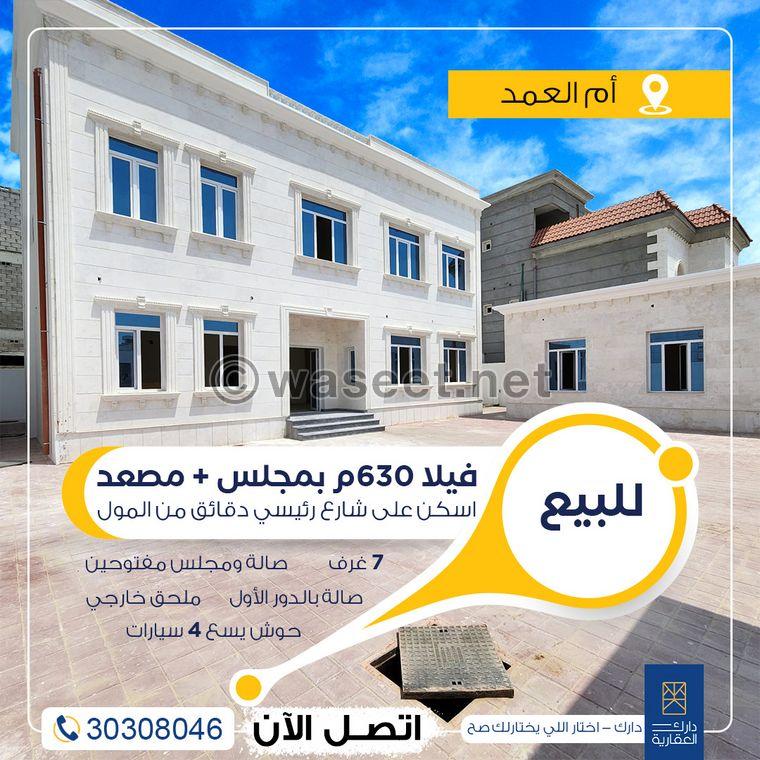For sale villa 630 m in the main street 0