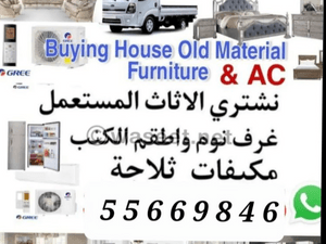 Purchase of used furniture