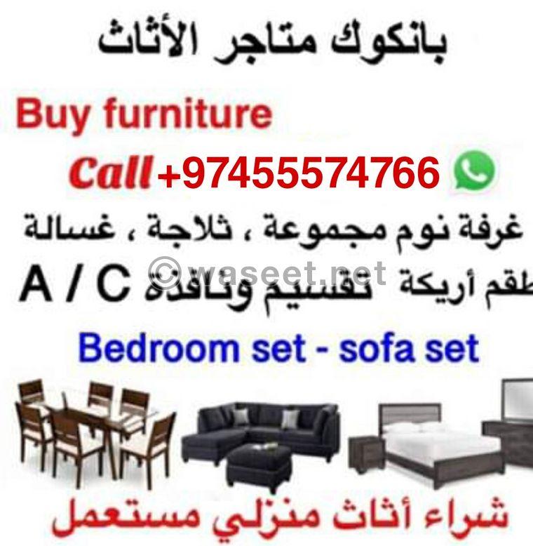 Buy used furniture 0