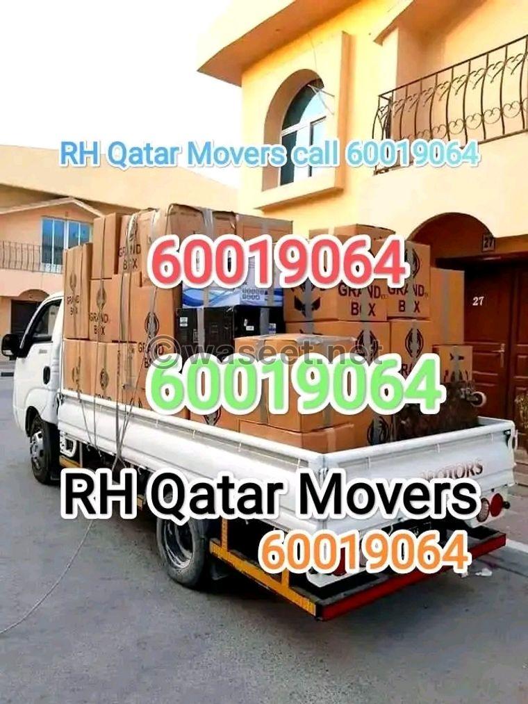 شركة آر إتش قطر للنقل والشحن  1