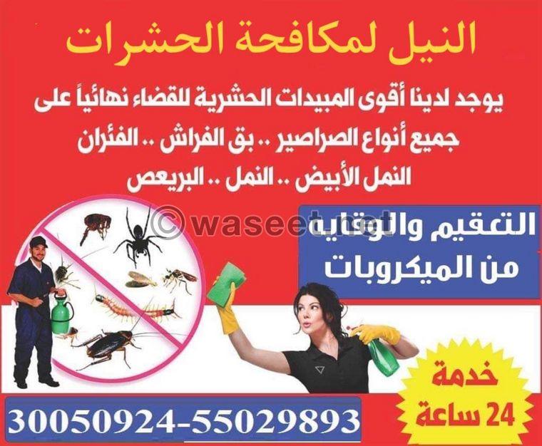 Pest control and sterilization  0