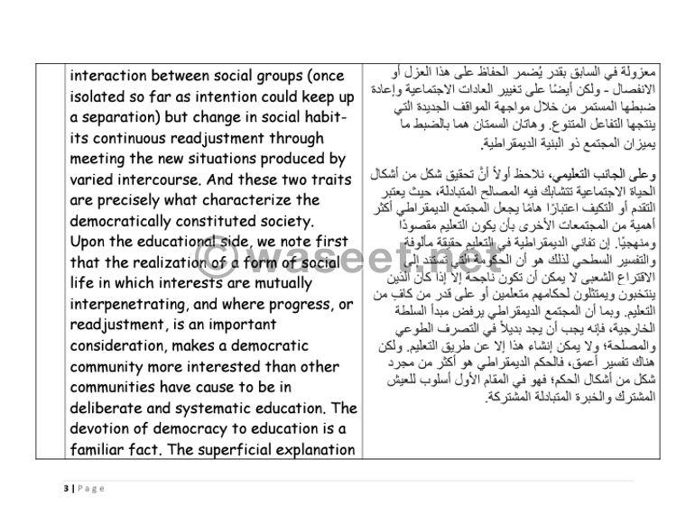 خدمات الترجمة  5