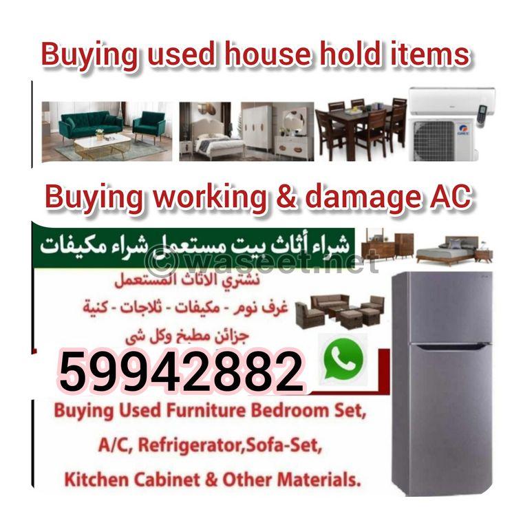 We buy used household items  0