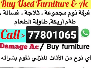 We buy used  furniture in Qatar