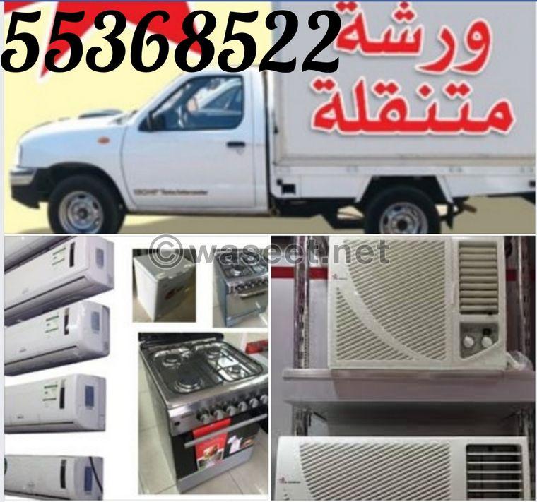 Air conditioning maintenance and refrigerator repair 0