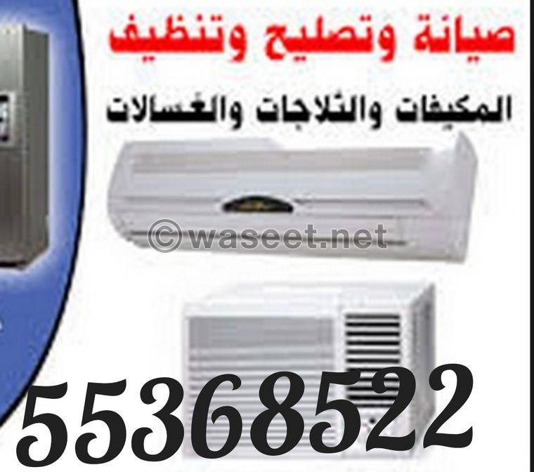 Air conditioning maintenance and refrigerator repair 5