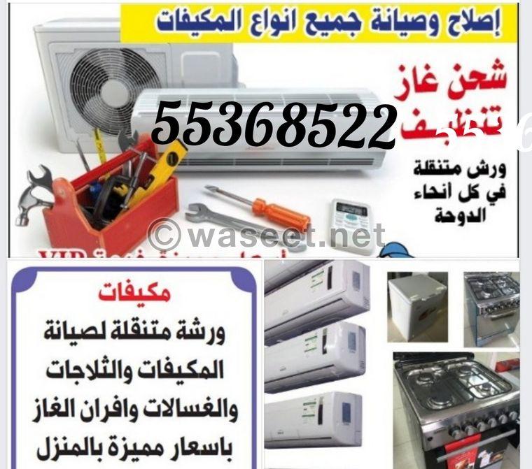 Air conditioning maintenance and refrigerator repair 7