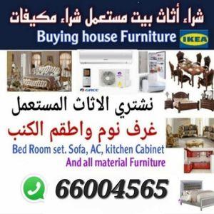 Buying used furniture and AC 