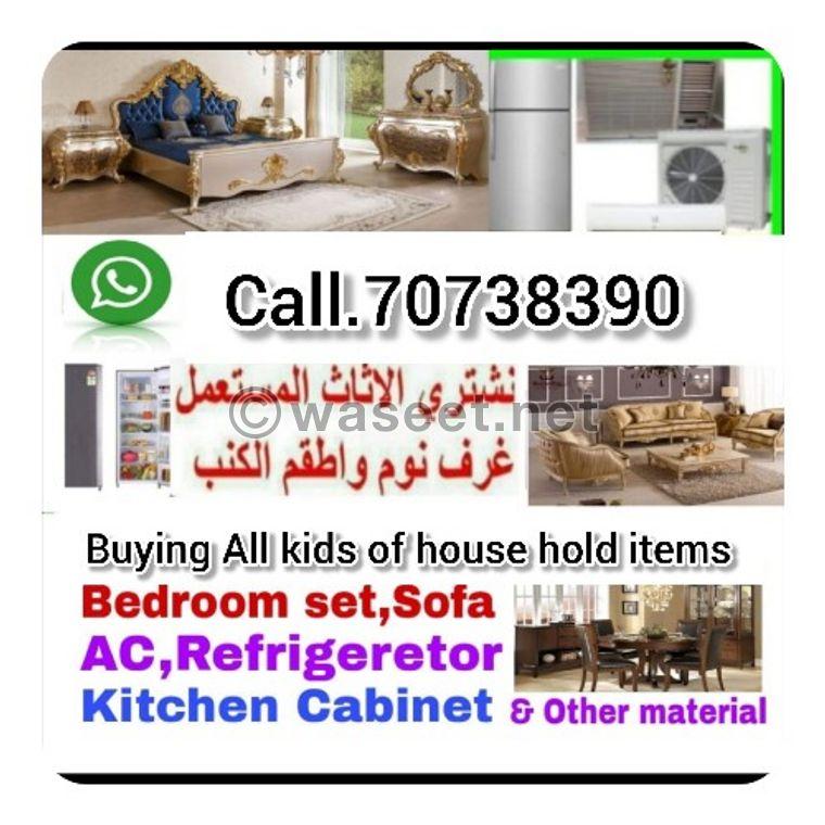 Purchase household items 5