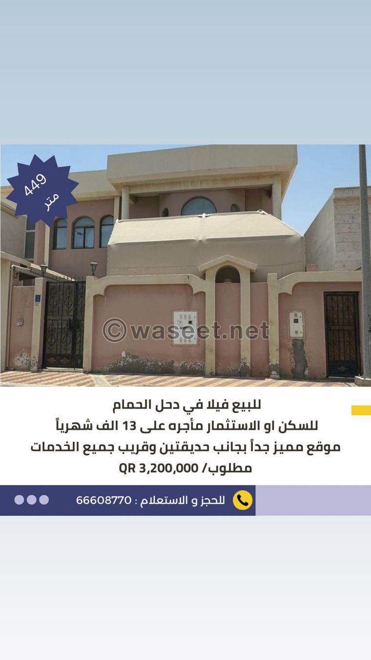 Villa for sale in Dahl El Hamam 0