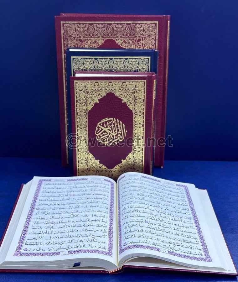 Quran and distribution of funeral councils 1