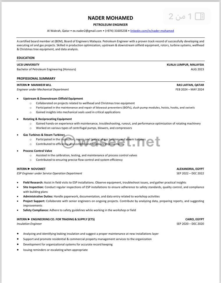 Engineer looking for a job  0