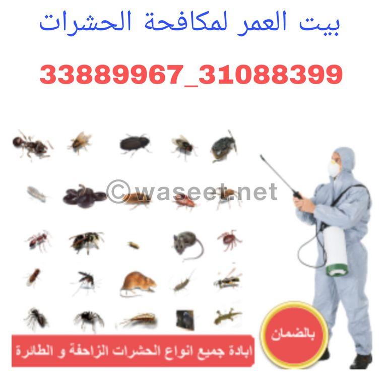 Elimination of insects, reptiles and rodents 0