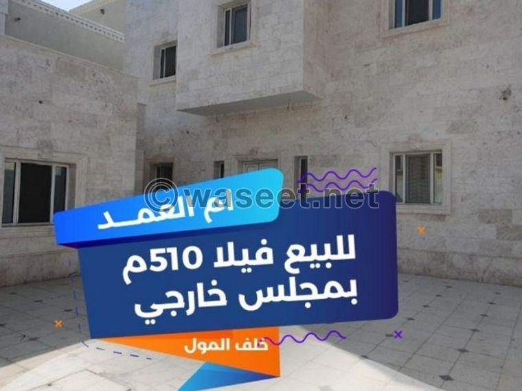  For sale a villa with an external council in Umm Ibiriya 510 m  0