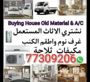 Purchase used home furniture