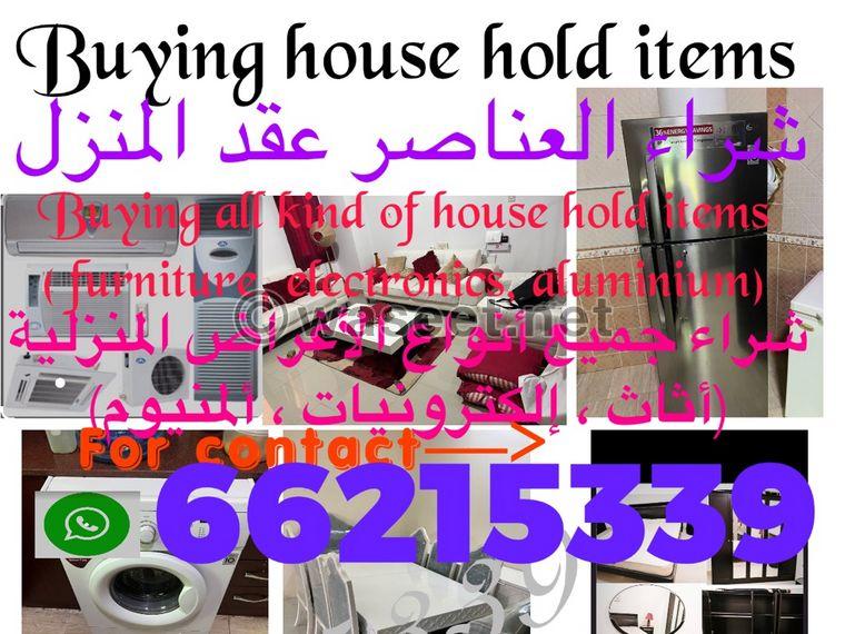 Buying all kinds of household items  0
