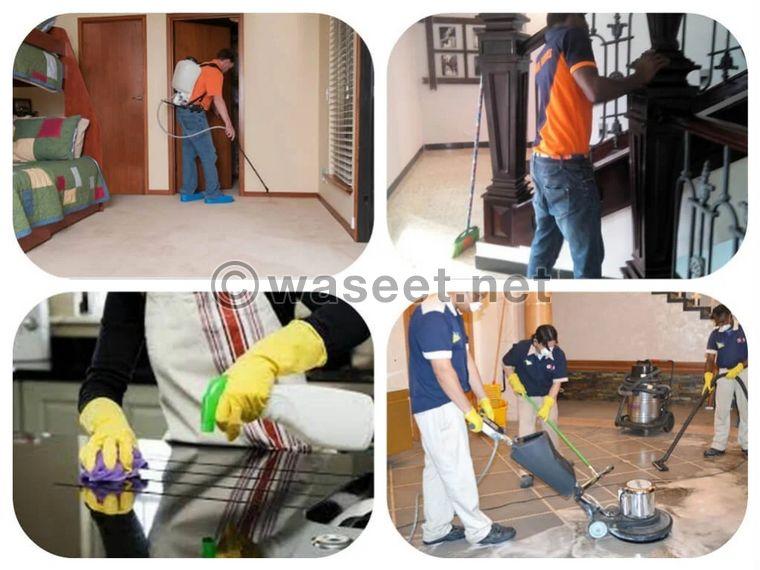 Tanel General Cleaning and Pest Control Company  0