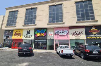 Commercial shops for rent in Muaither area 