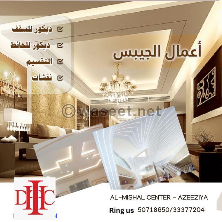 All Type of interior fitouts 4