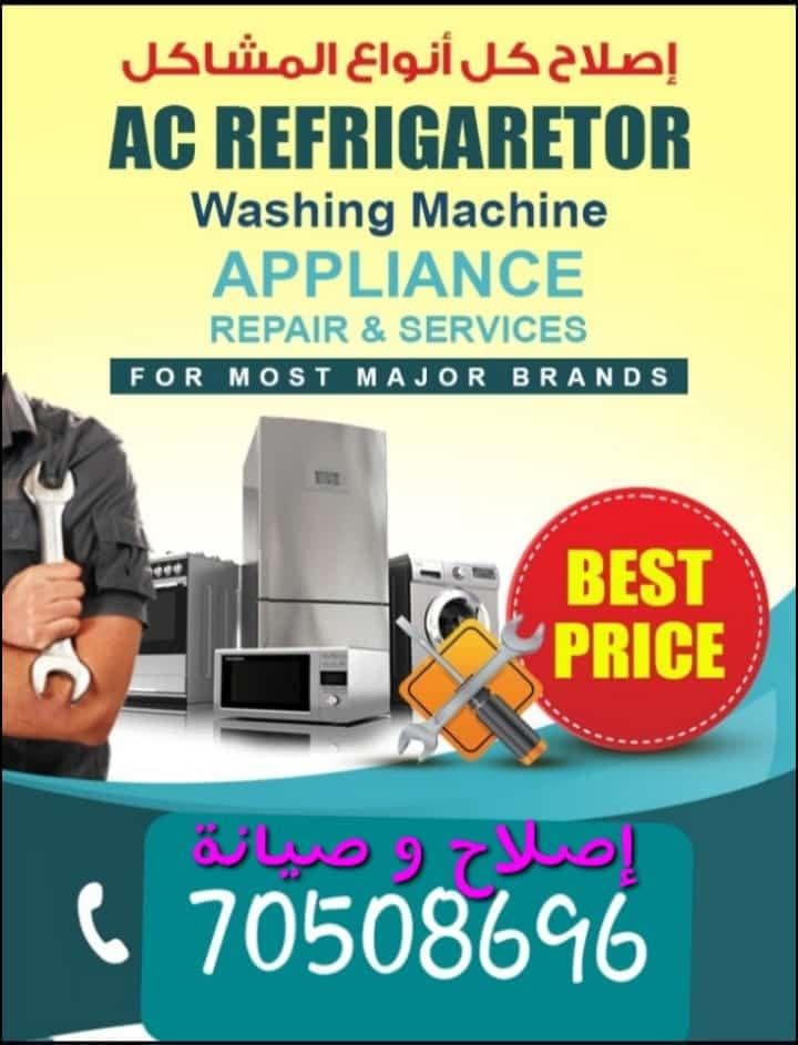 تصليح المكيفات 5