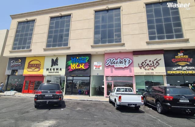 Commercial shops for rent in Muaither area