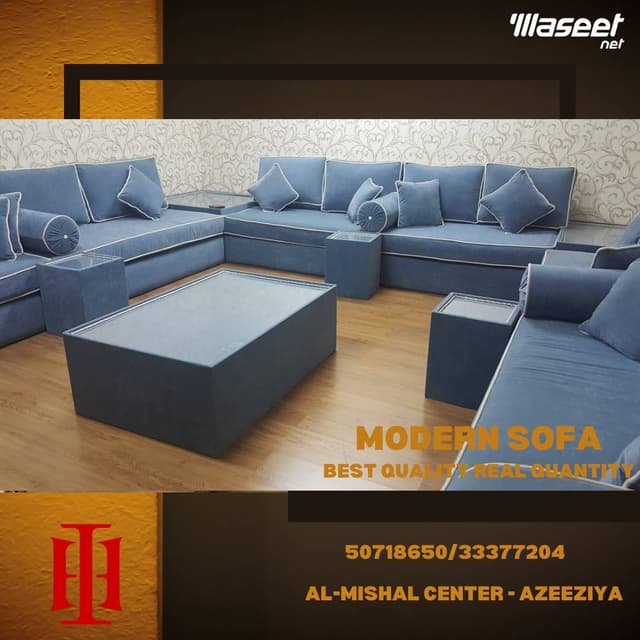 جميع أنواع التجهيزات الداخلية