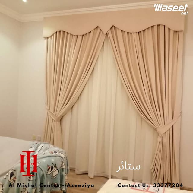 جميع أنواع التجهيزات الداخلية