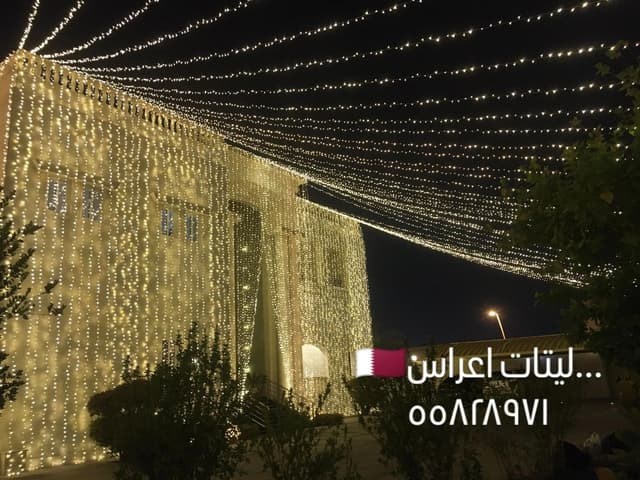 أضواء الزفاف والحفلات