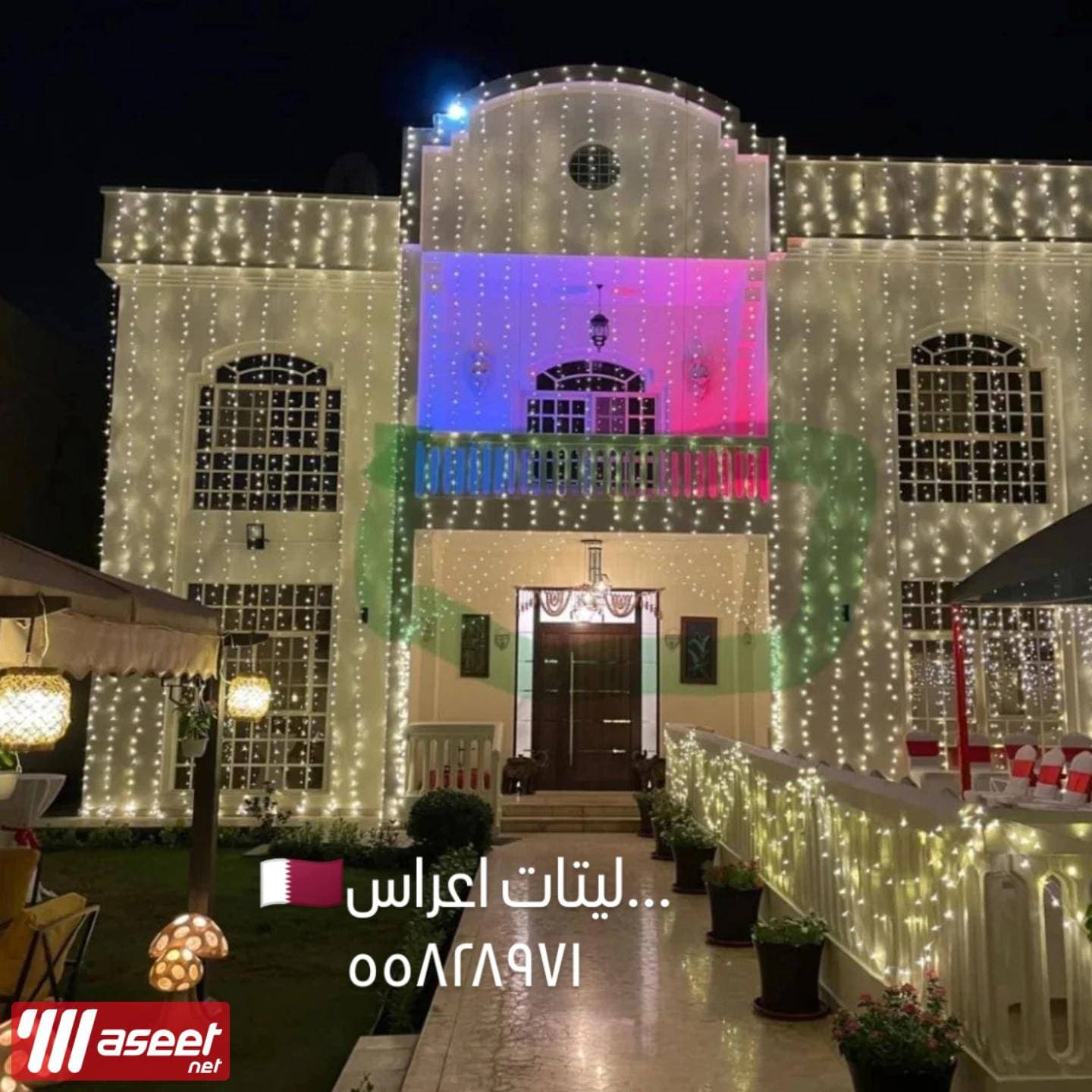 أضواء الزفاف والحفلات 2