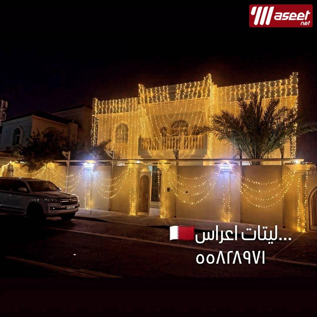 أضواء الزفاف والحفلات 4