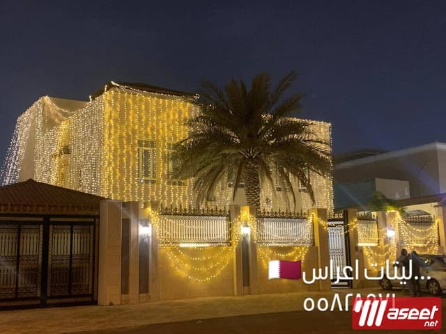 أضواء الزفاف والحفلات