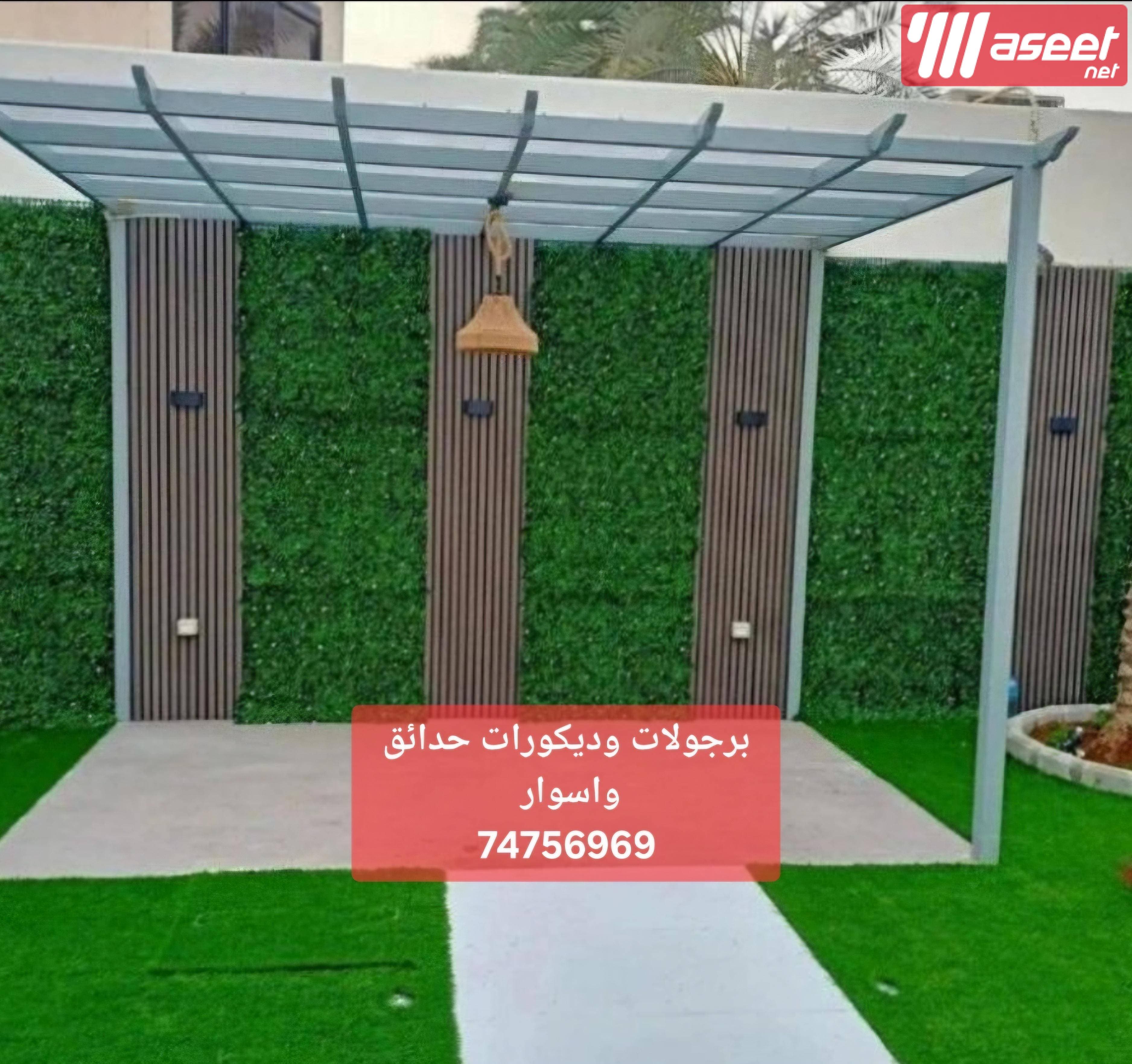 Beautification and cultivation of villas and beautification of fences 0