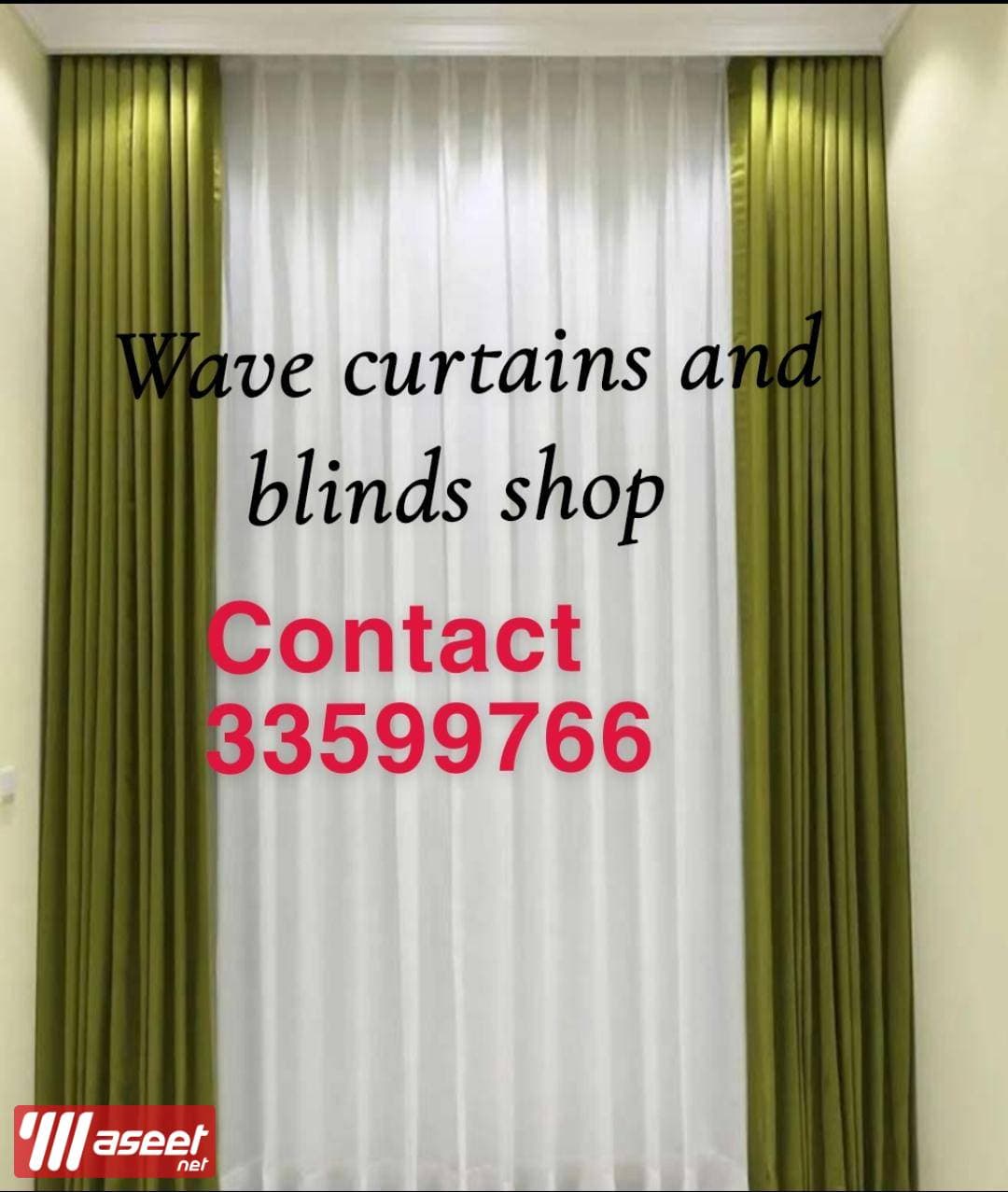 Wave Curtains Shop // We Making New Curtains Anywhere Qatar 1