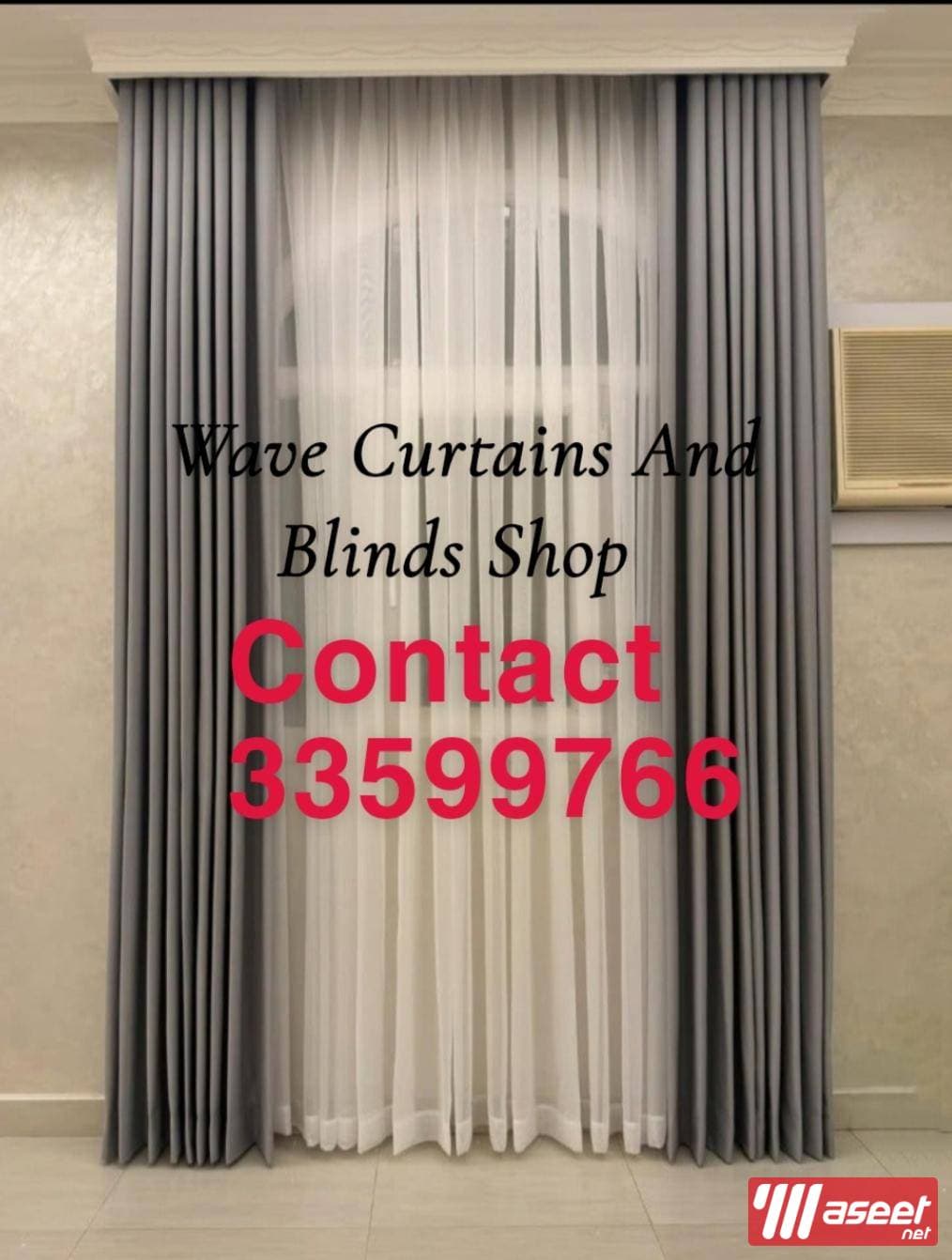 Curtain shop We make new curtains anywhere 1