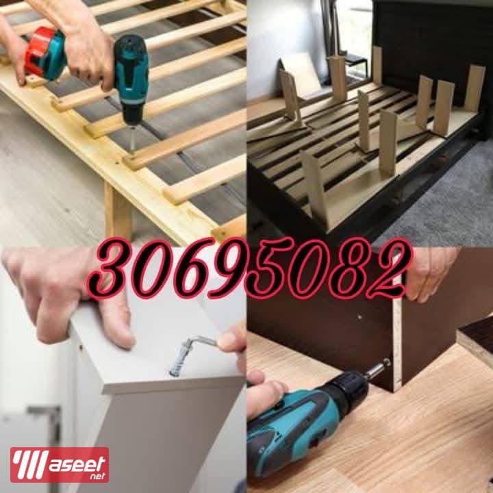 Qatar Furniture Repair service 2