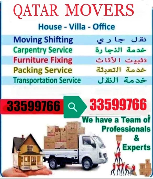 cabinetmaker