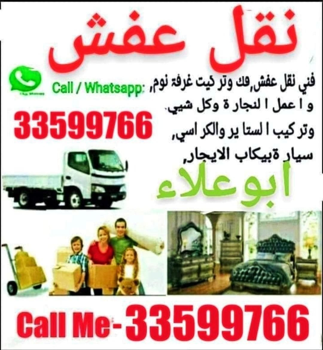 نجار 0