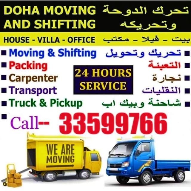 Carpentry service