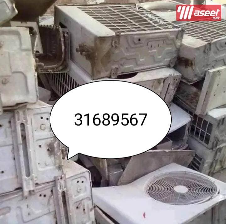 خدمة تنظيف المكيفات 1