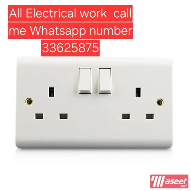 أعمال الكهرباء