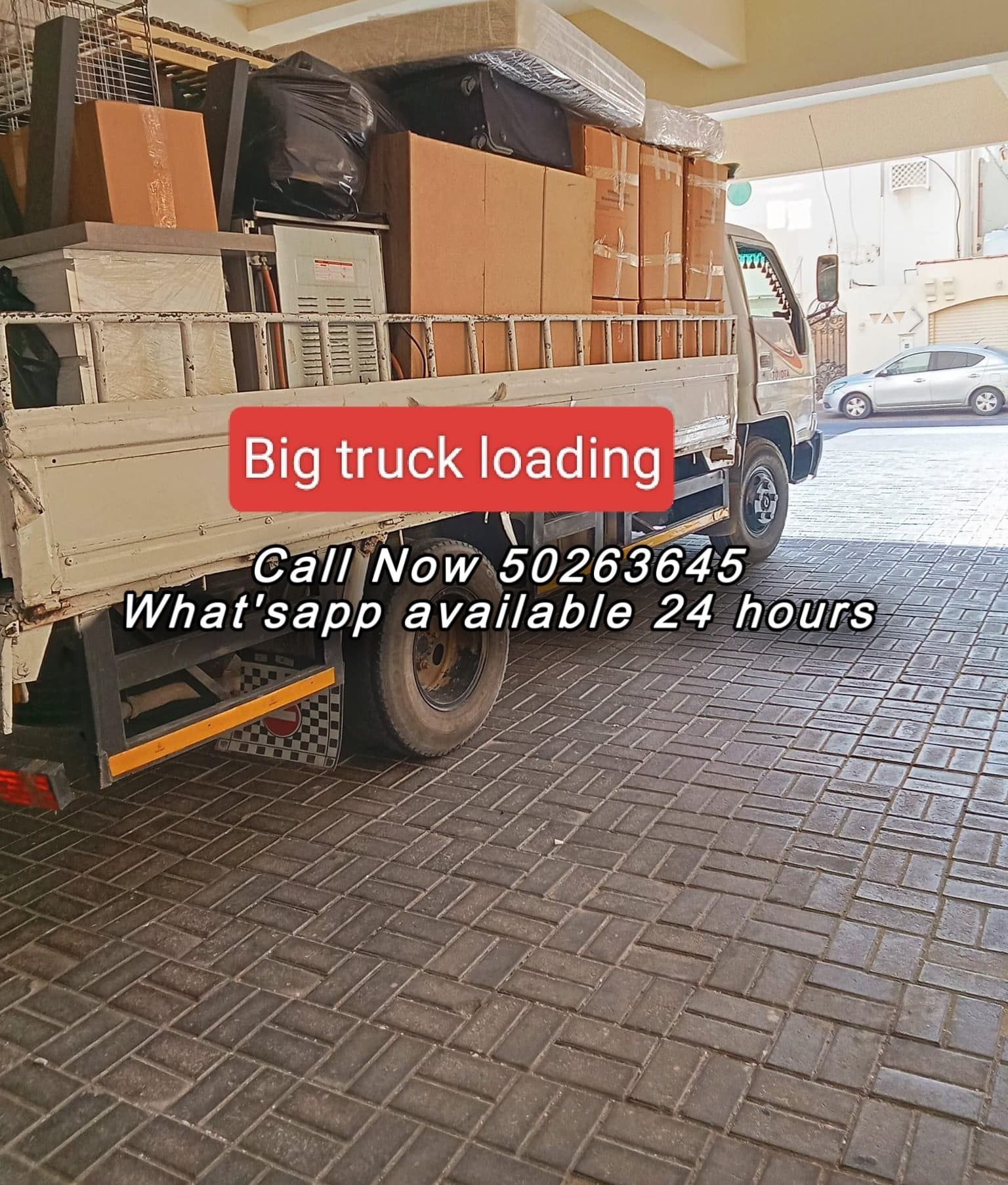 خدمة نقل ونقل البضائع في الدوحة 2