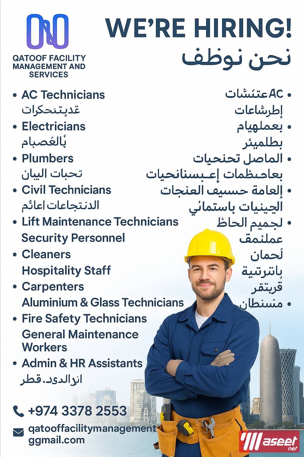 For maintenance and contracting services 2