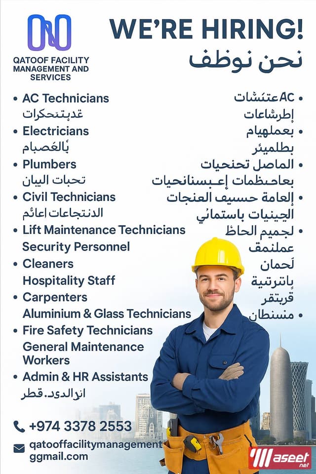 For maintenance and contracting services